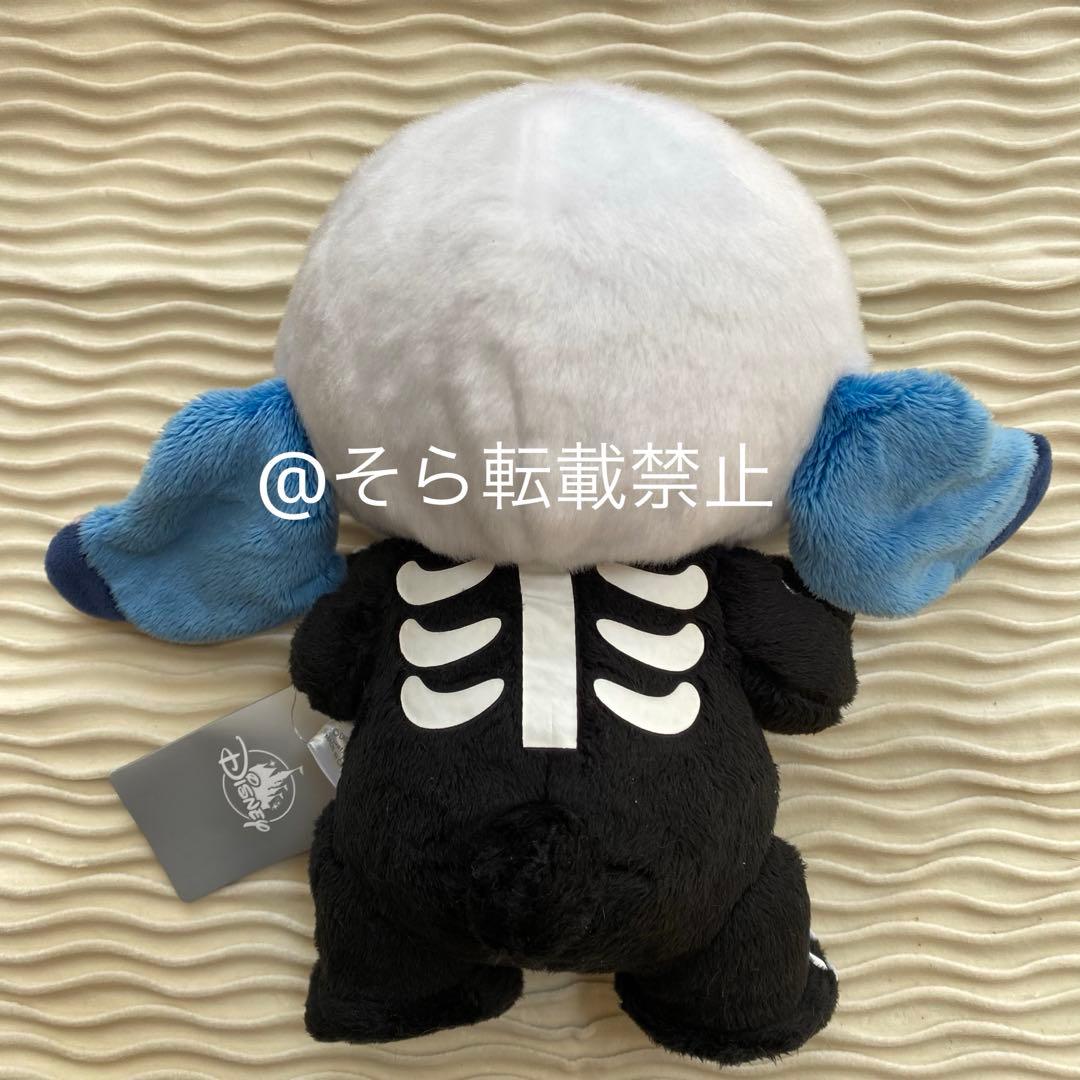 【ぬいぐるみ】ディズニーストア 2024 ハロウィン スティッチ 骨 ガイコツ