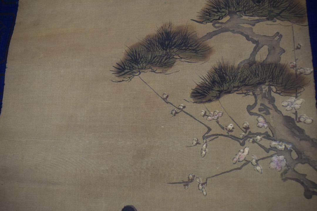 作者不詳/菅原道真公像図/掛軸☆宝船☆Z-628