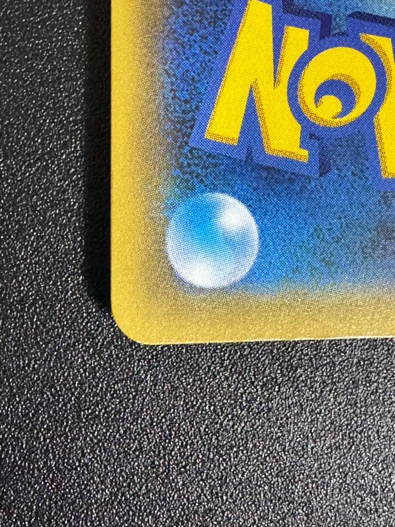 ポケモンカード　ラティアス＆ラティオス　GX SA