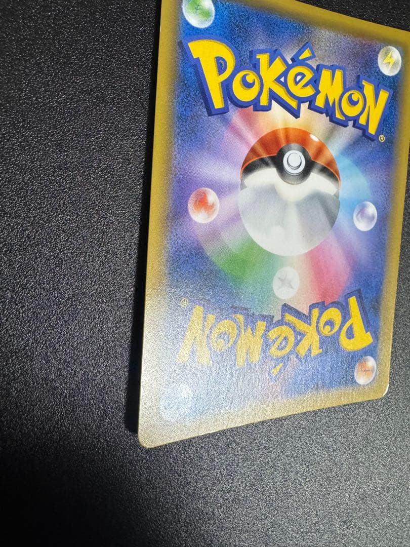 ポケモンカード　ラティアス＆ラティオス　GX SA