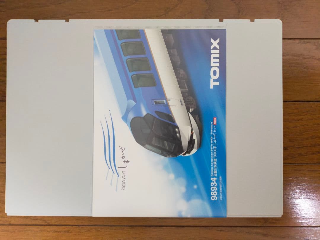 しまかぜNゲージ鉄道模型 6両編成セット