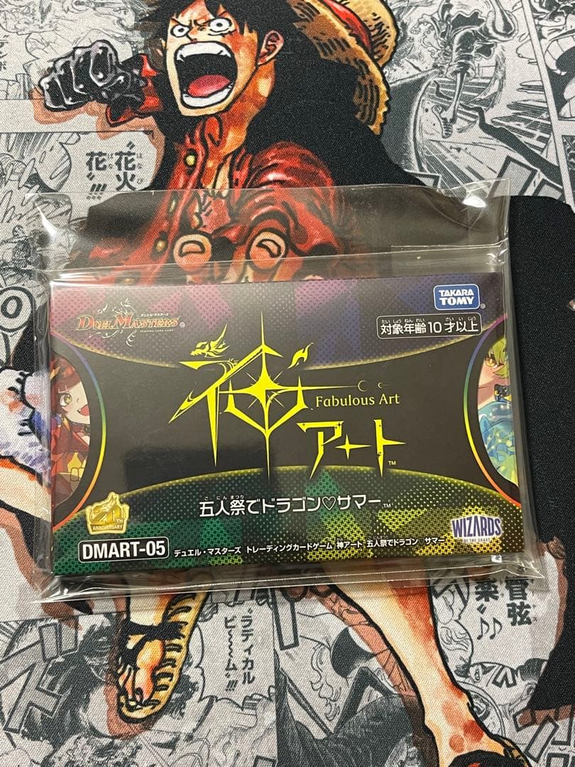 デュエマ　神アート　ドラゴン娘　未開封