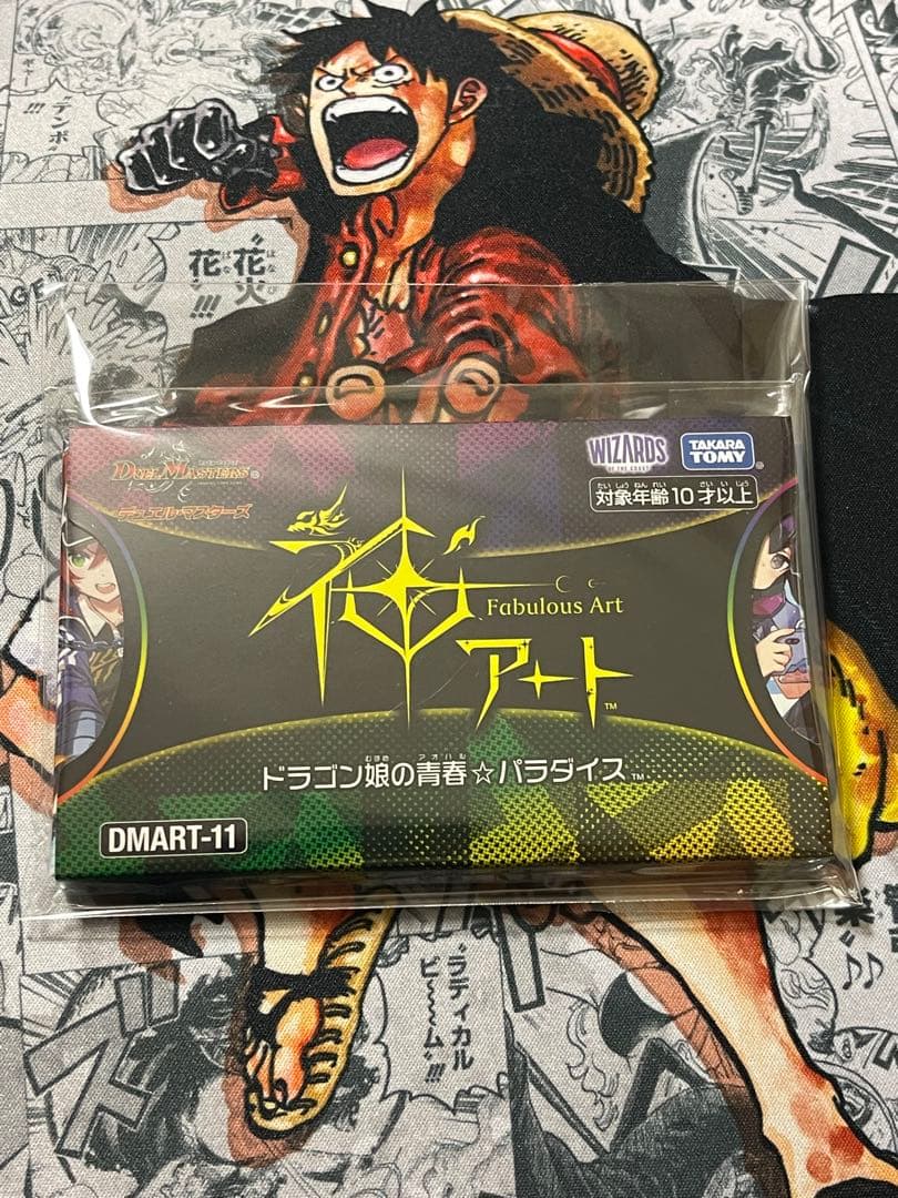 デュエマ　神アート　ドラゴン娘　未開封