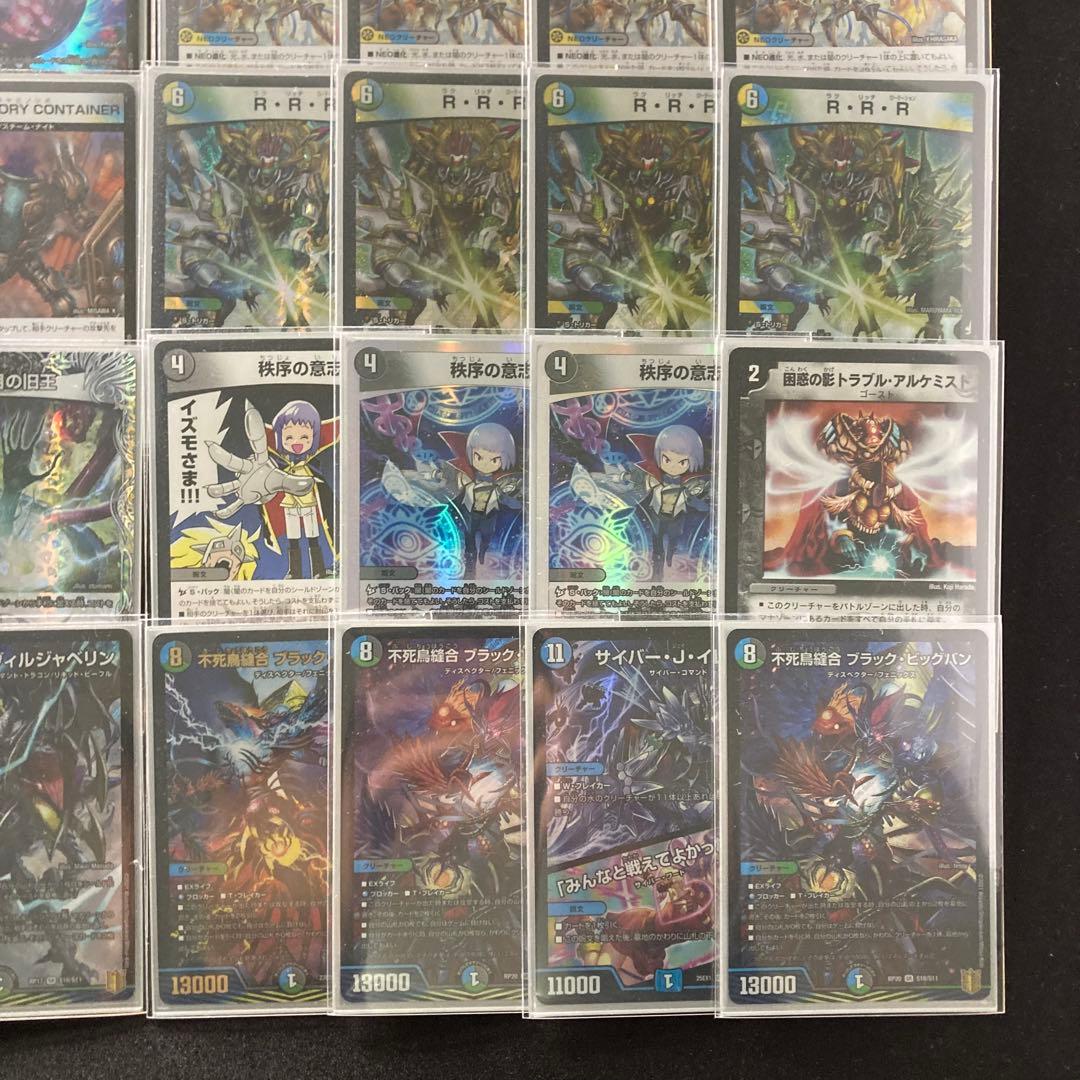 本格構築【４ｃゼーロ】デッキ＆３重スリーブ