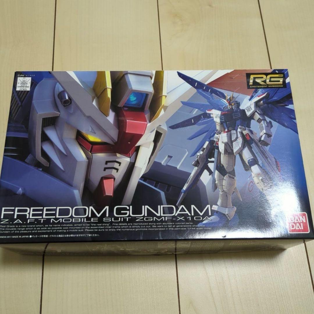 MG フリーダムガンダム ver 2.0