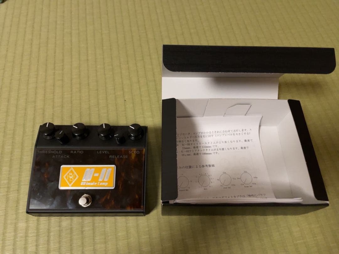 あいうえお様　Inner Bamboo Bass Instrument U-II