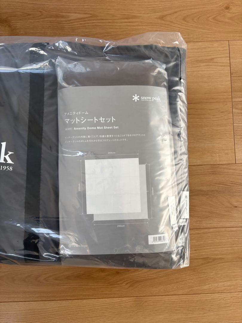 新品　アメニティドームMアイボリータープセット