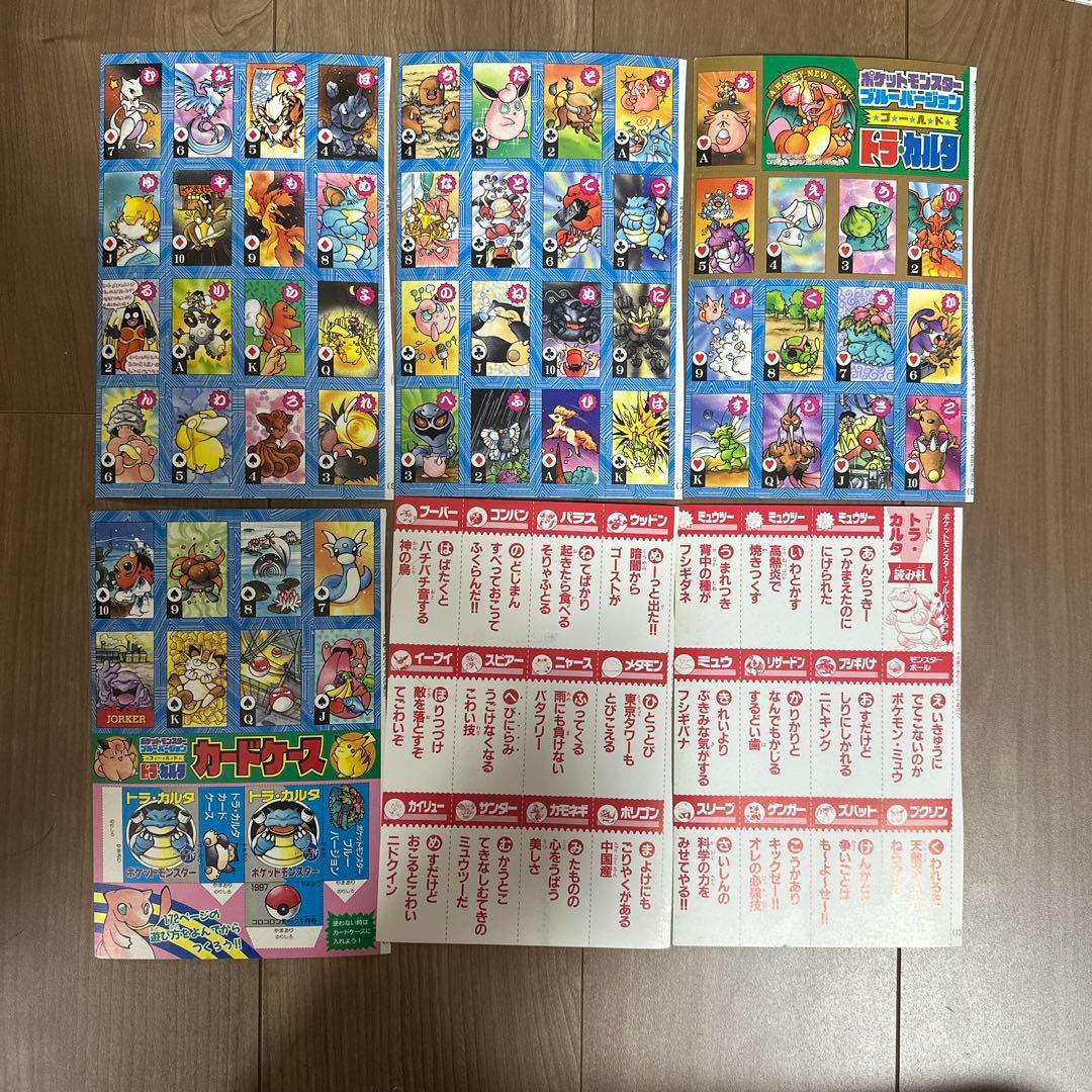 お*ん様 【レトロ】ポケモン　ポスター　コロコロコミック　ポケカ　カタログ　セッ