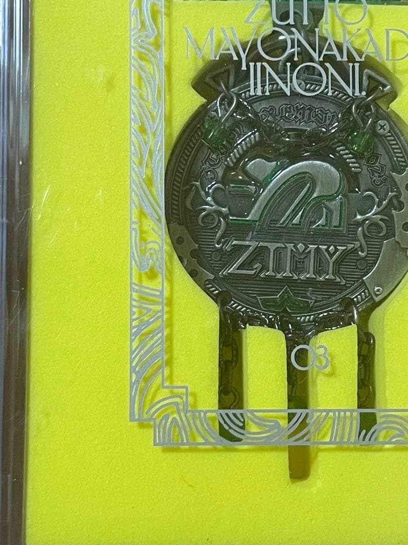 ずとまよ　グッズ