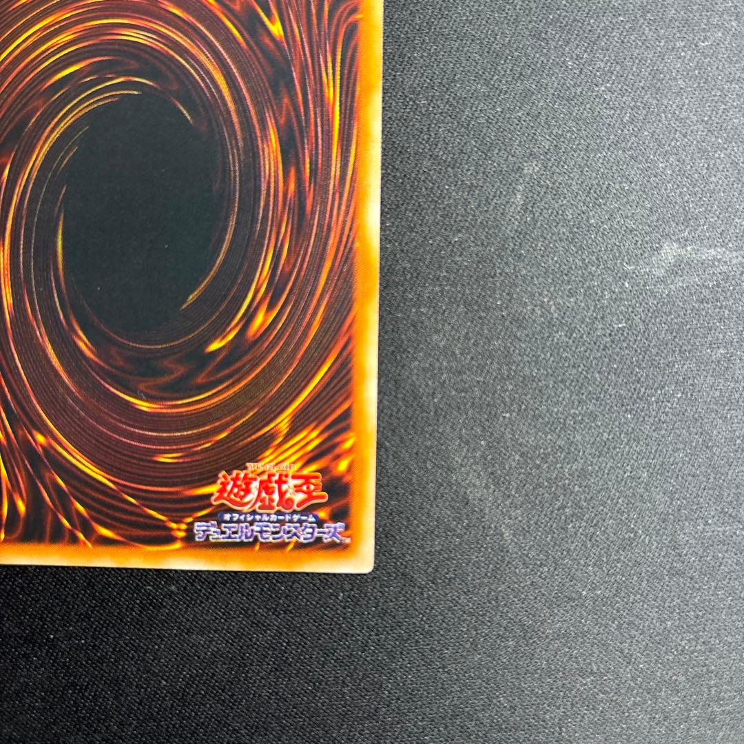 遊戯王 シャインキャッスル 初期ウルトラレア