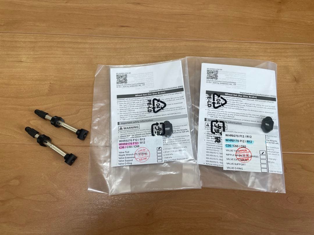 Henley SHIMANO WH-R8170 C36 前後セット