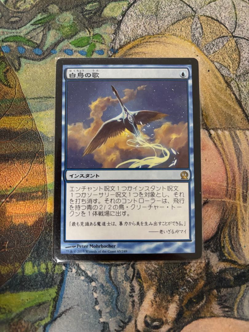 【まとめ売り】EDH 汎用カード　10枚