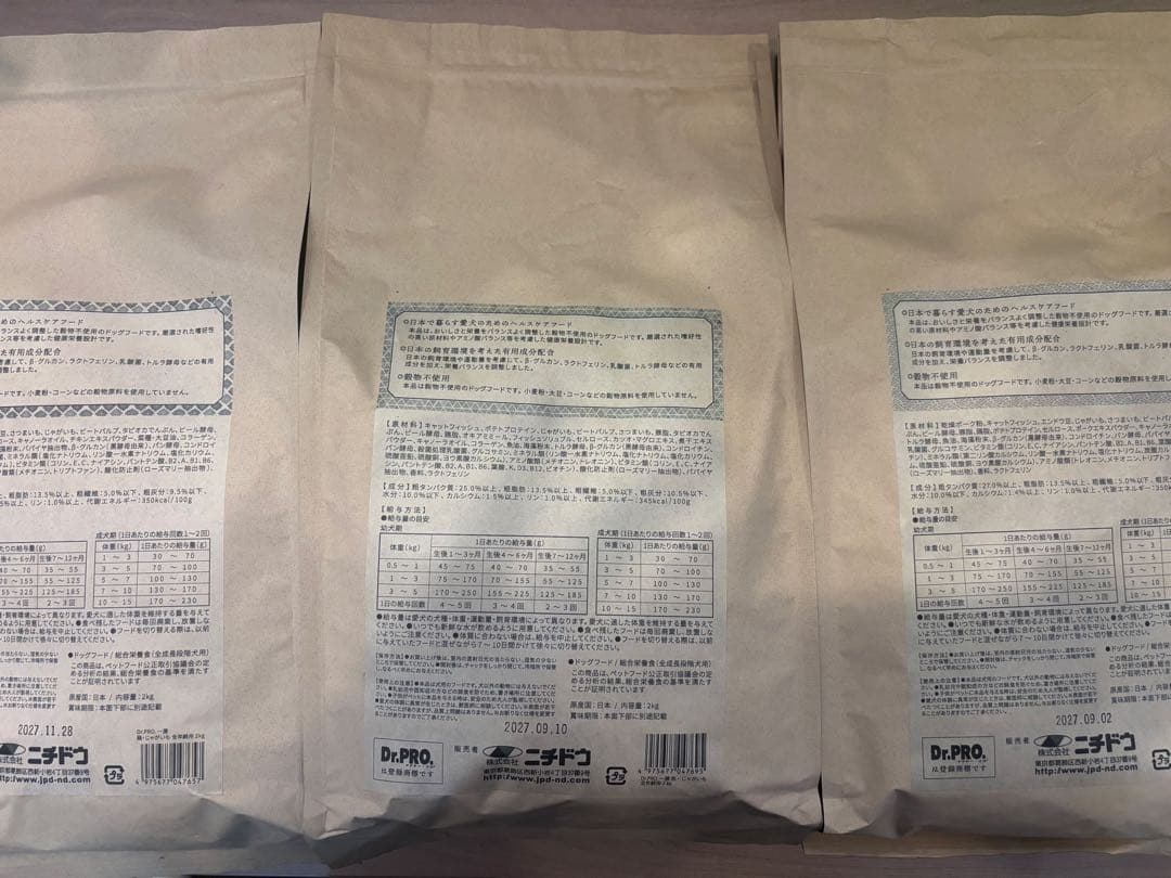 WEST　一膳 豚 魚ドライフード2種セット 2kg×2