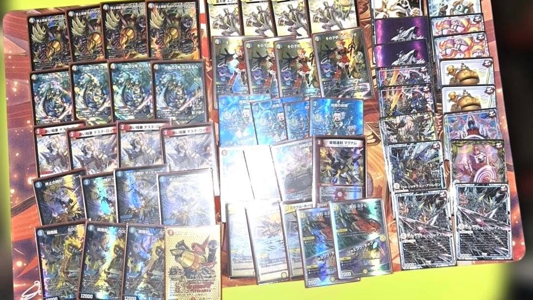 ディエルマスターズ　デュエマ　引退品　まとめ売り