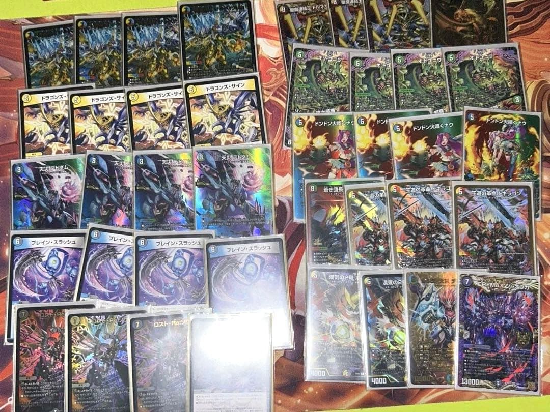 ディエルマスターズ　デュエマ　引退品　まとめ売り
