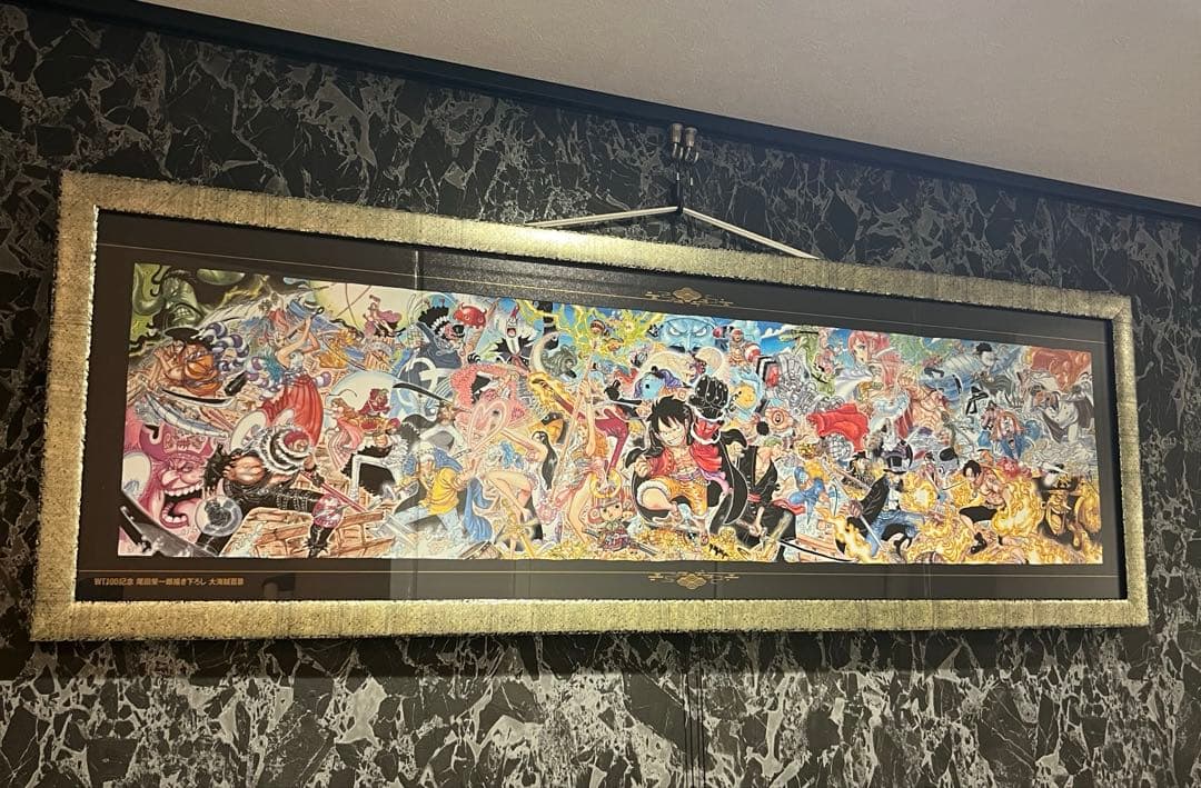 ワンピース　大海賊百景　一番くじ　ラストワン賞　特注額縁（フレーム）付