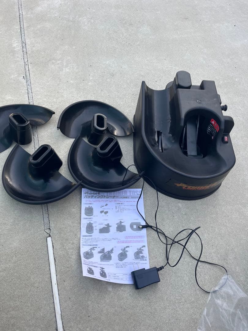 トスマシーン　プロマーク　野球