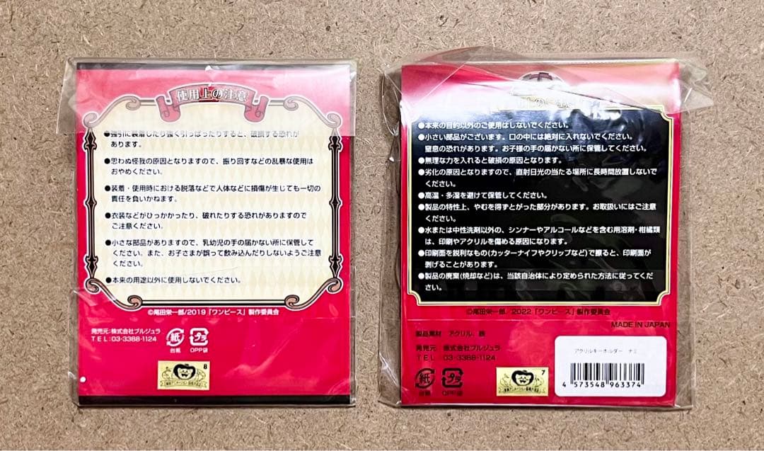 ONE PIECE ワンピース スタンピード レッド アクリルキーホルダー ナミ