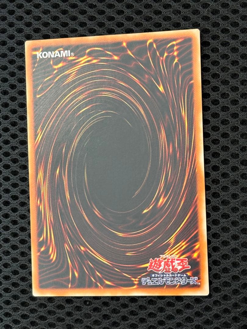 あ*や様 極美品　カオス・ソルジャー　開闢の使者　レリーフ　アルティメット　遊戯