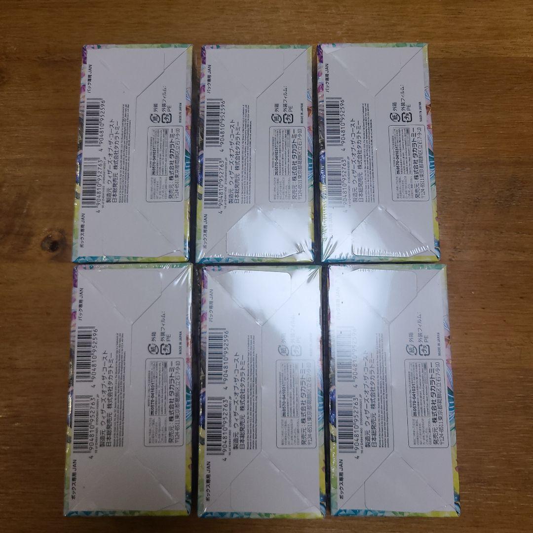 デュエルマスターズ ヒロインBEST DM25-EX1