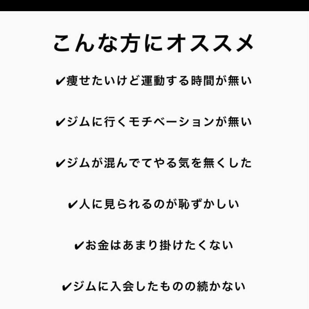 【新品未使用】BODY BOSS 2.0 full Band