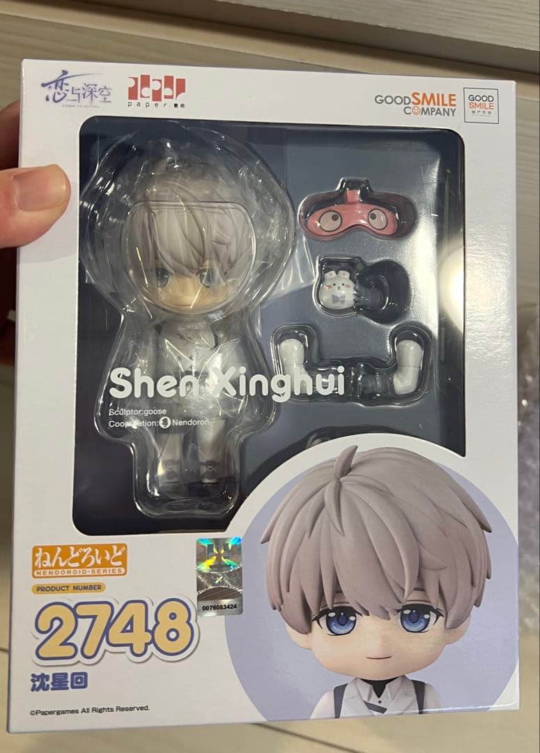 恋と深空 セイヤ GSC ねんどろいど 特典カード付き 公式正規品