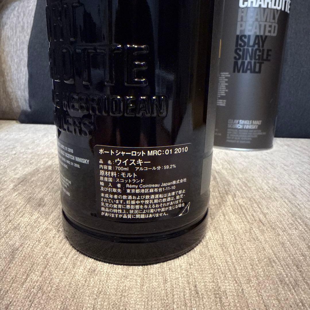 M*R様 【未開封】Port Charlotte MRC:01 2010 ウイス