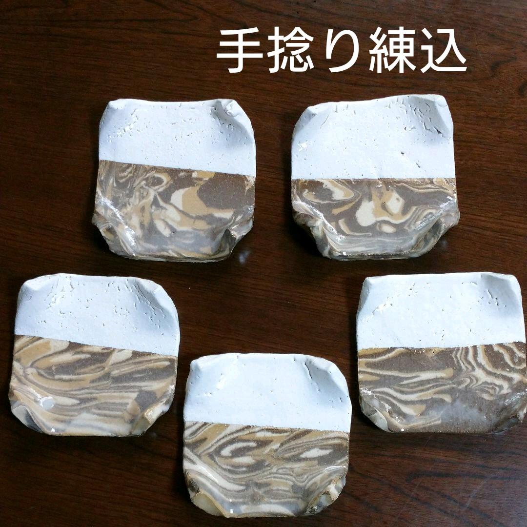 ☆新品☆萩焼 厚東建信作 銘々皿5客揃