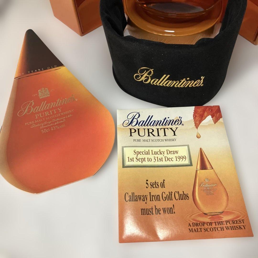 【未開封】Ballantine's Purity 500ml 43%