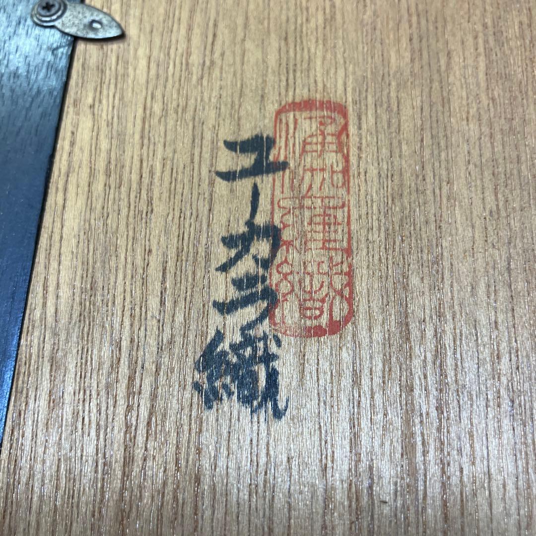 優佳良織 ユーカラ織 木製フレーム 水芭蕉　織物アート 約20x25cm