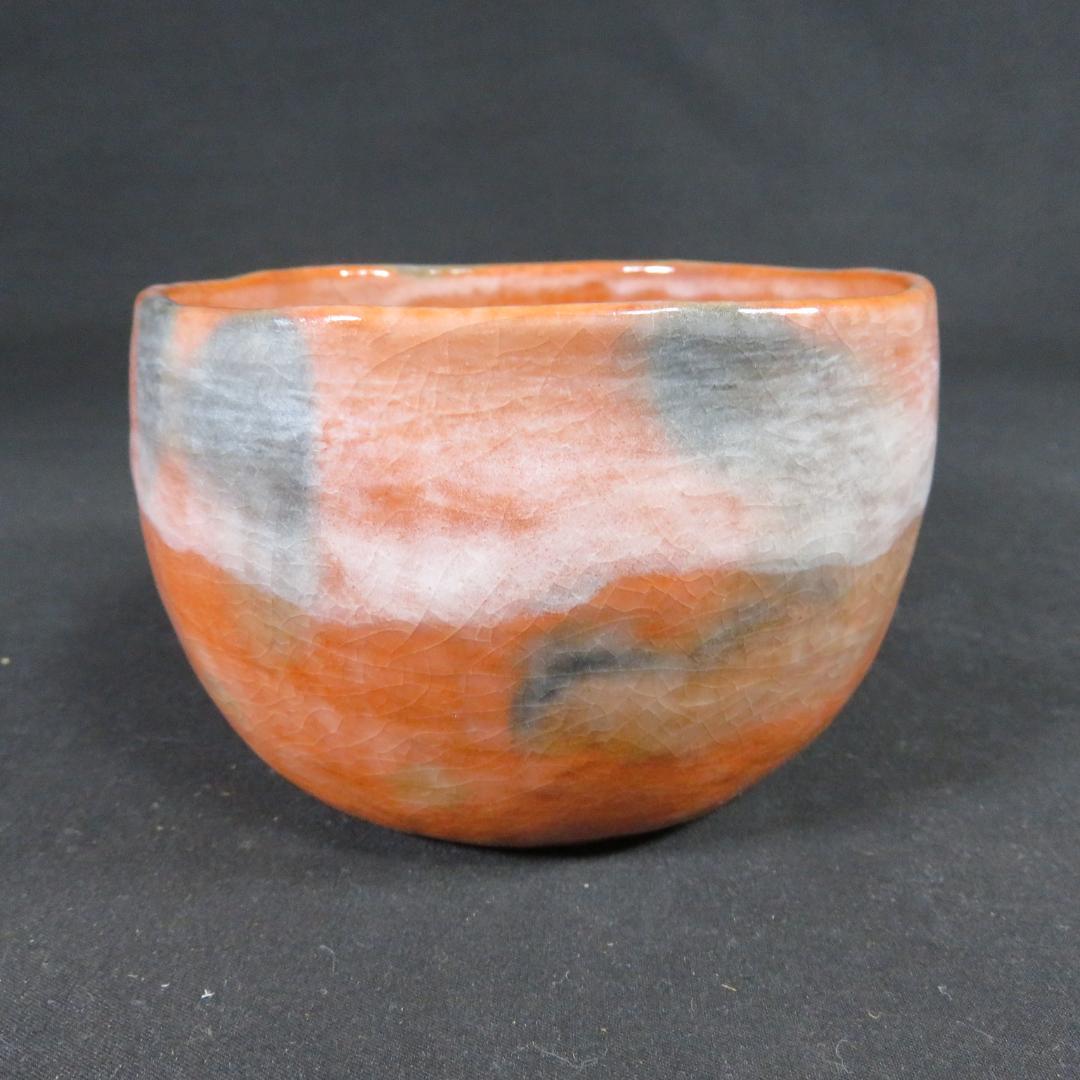 茶碗 赤楽 楽印 在銘 抹茶碗 茶器 茶道具 茶の湯