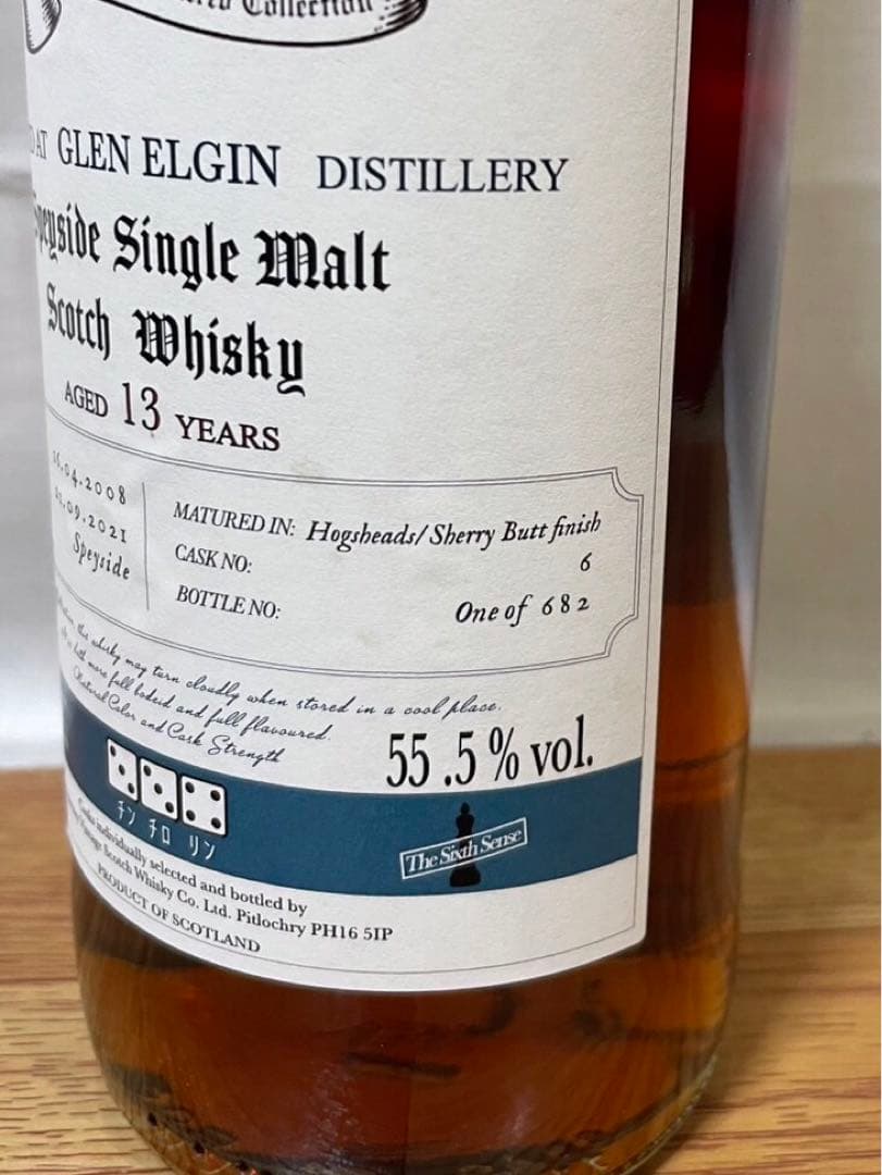 連休価格 信濃屋PB シグナトリー グレンエルギン13年2008 シェリーバット