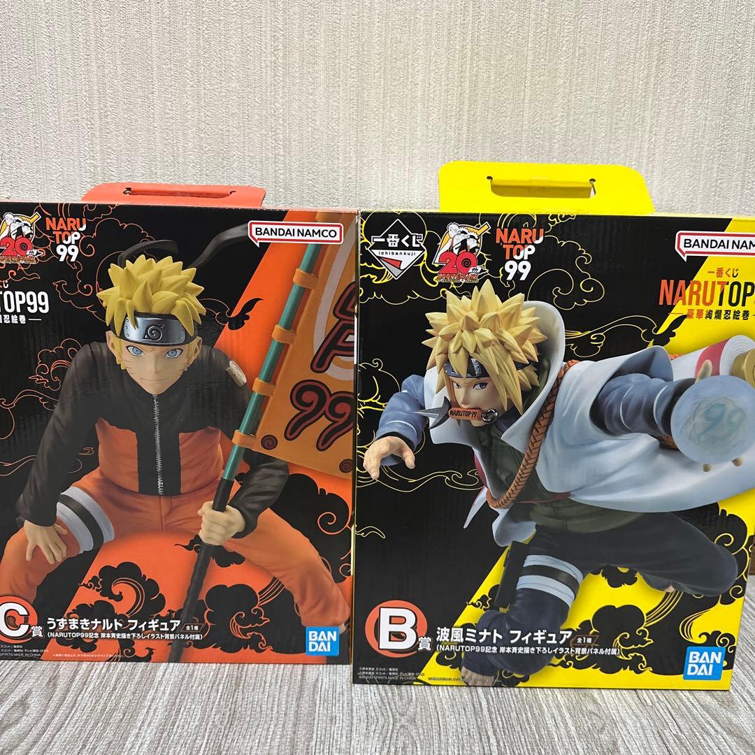 NARUTO P99記念　1番くじ　ナルト&ミナトセット