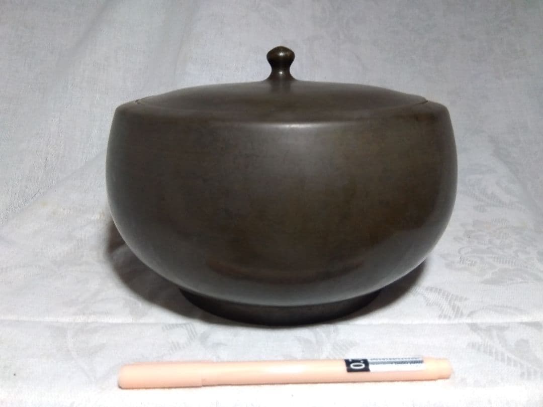 ♪真鍮製の器　寛文十一年