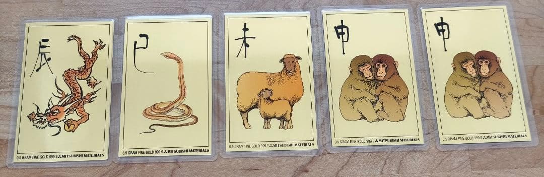 三菱マテリアル　ラミネートゴールドカレンダーセット 0.5g　5枚セット