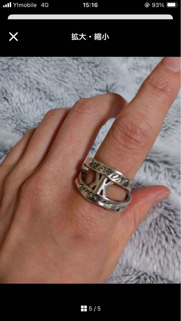 吉川晃司　keep on singing!!　シルバーリング