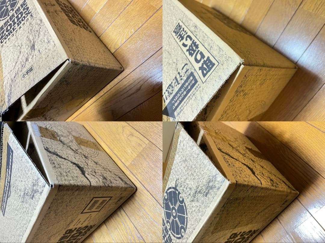 ゾイド AZ-02EX ライガーゼロ レイ・グレック仕様（共和国カラー）未開封品