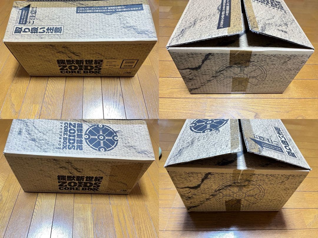 ゾイド AZ-02EX ライガーゼロ レイ・グレック仕様（共和国カラー）未開封品