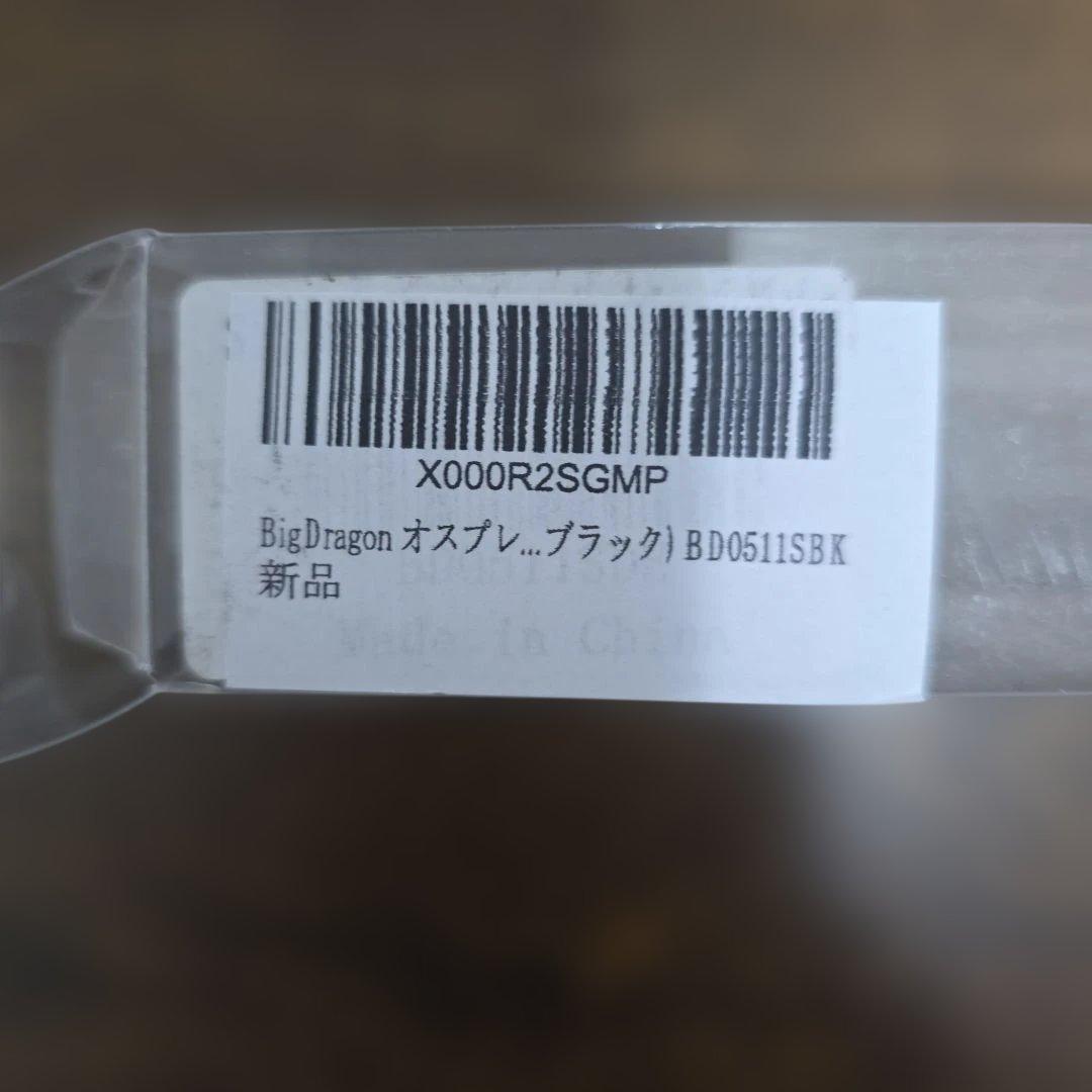 OSPREYタイプサプレッサー・M11正ネジ-M14逆ネジ変換アダプターセット