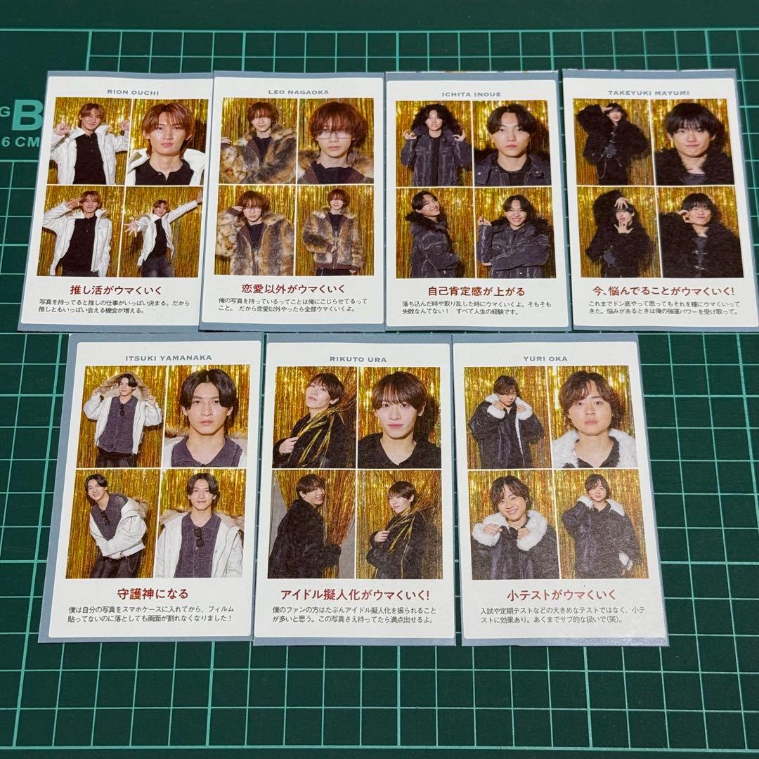 証明写真 メロかるた 切り抜き バラ売り