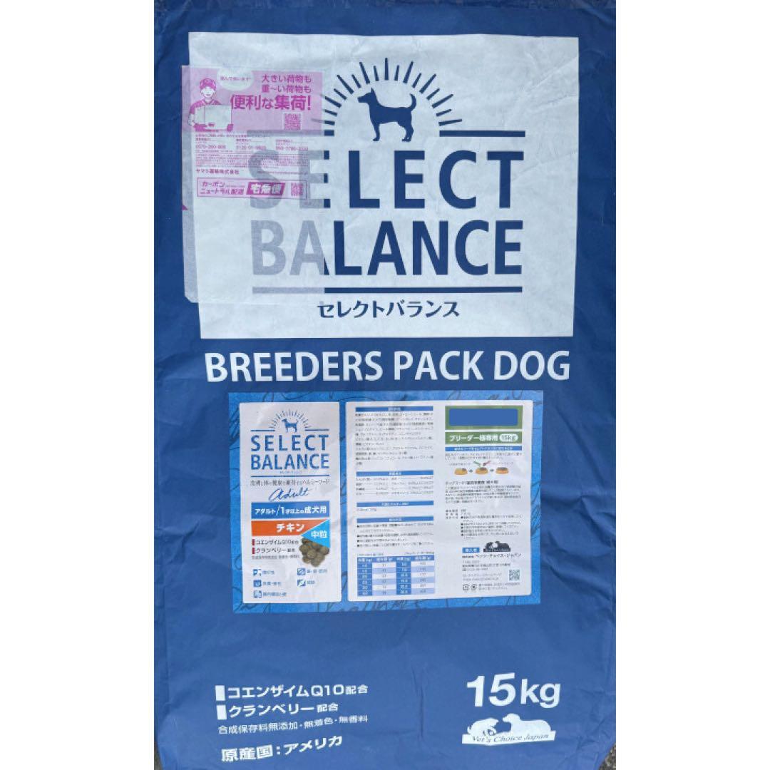セレクトバランス アダルトチキン 成犬用 ☆中粒☆【１５kg】