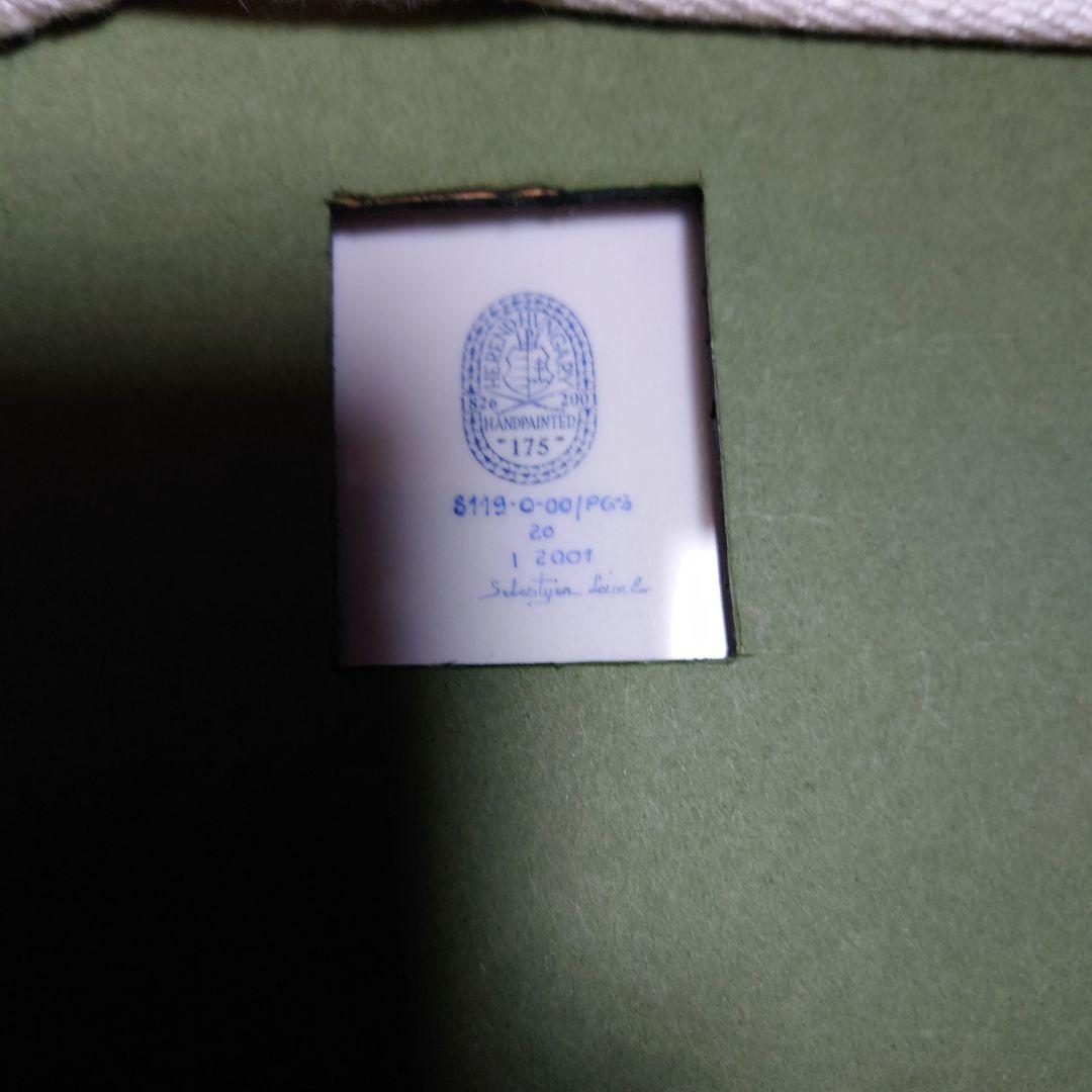 ヘレンド　陶板　バンビ　未使用