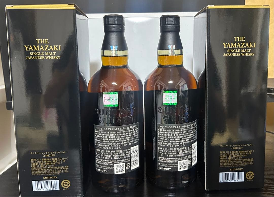 山崎18年　ウイスキー　2本
