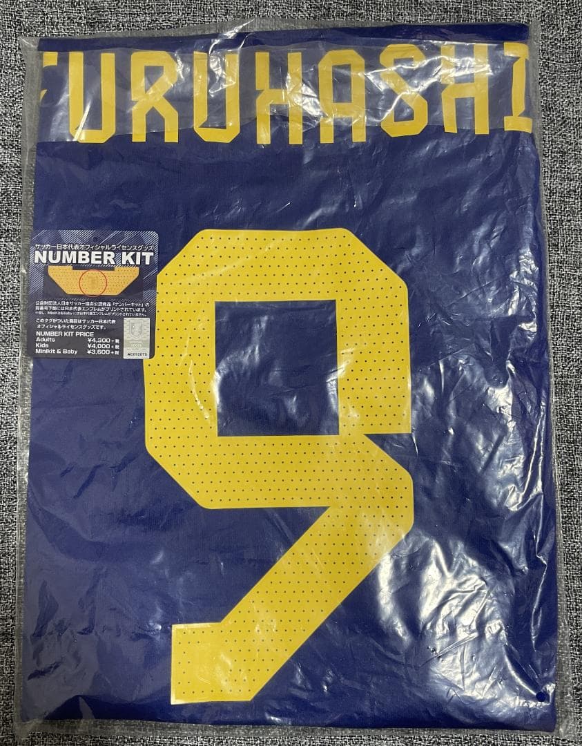 22シーズン 日本代表ユニフォーム 古橋享吾選手＃９元ヴィッセル神戸