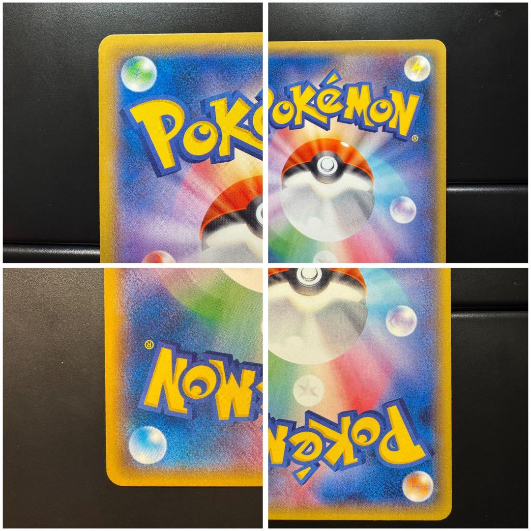 メタモン：ファントムゲート ボックス購入キャンペーン PROMO XYシリーズ…