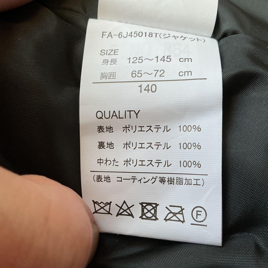 新品　スキーウェア(ジャケット&パンツ)、手袋2つ、ゴーグル