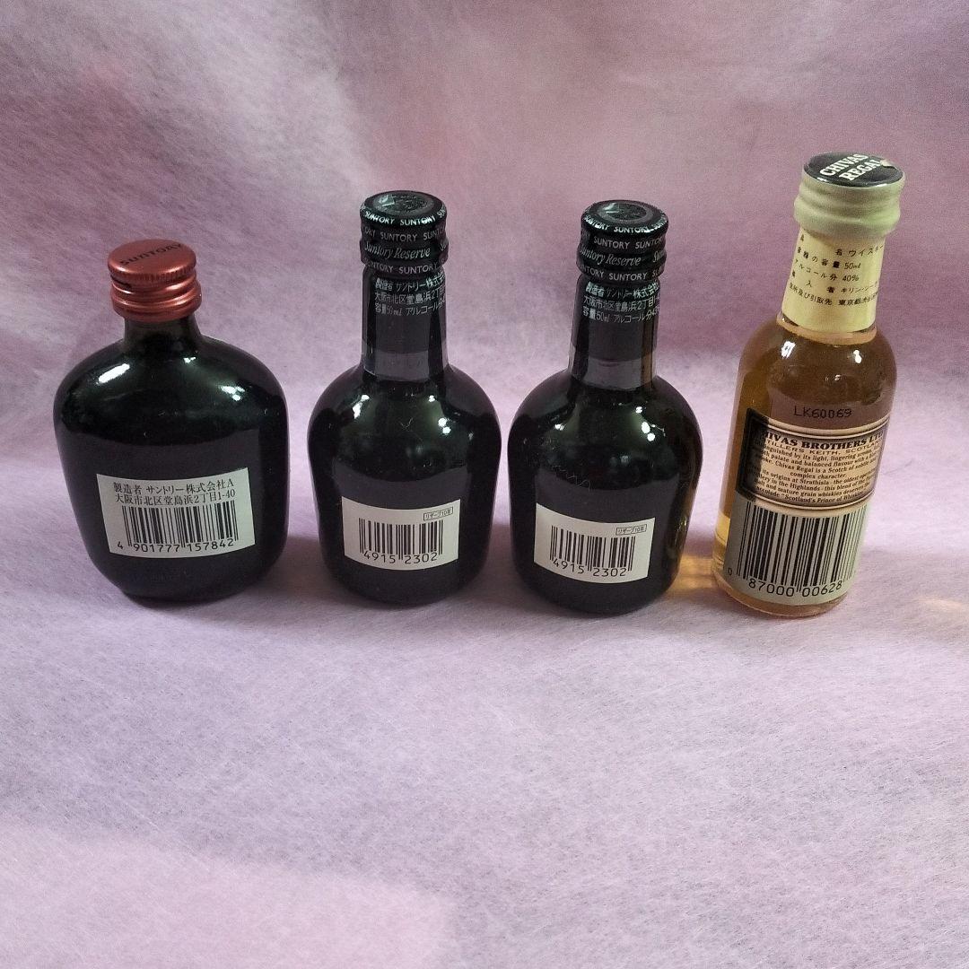 ウイスキー4点セット