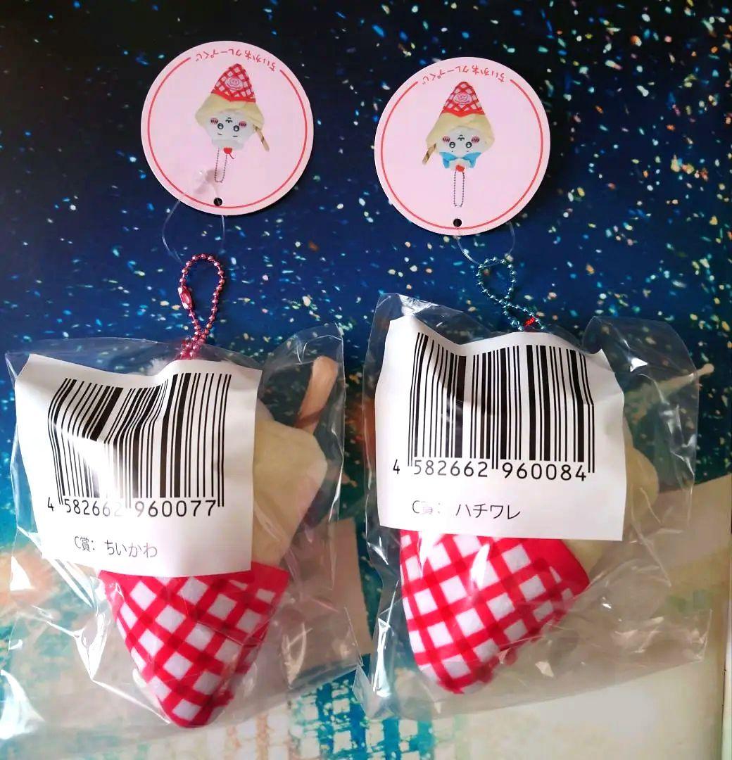 【未開封】ちいかわクレープくじC賞セット