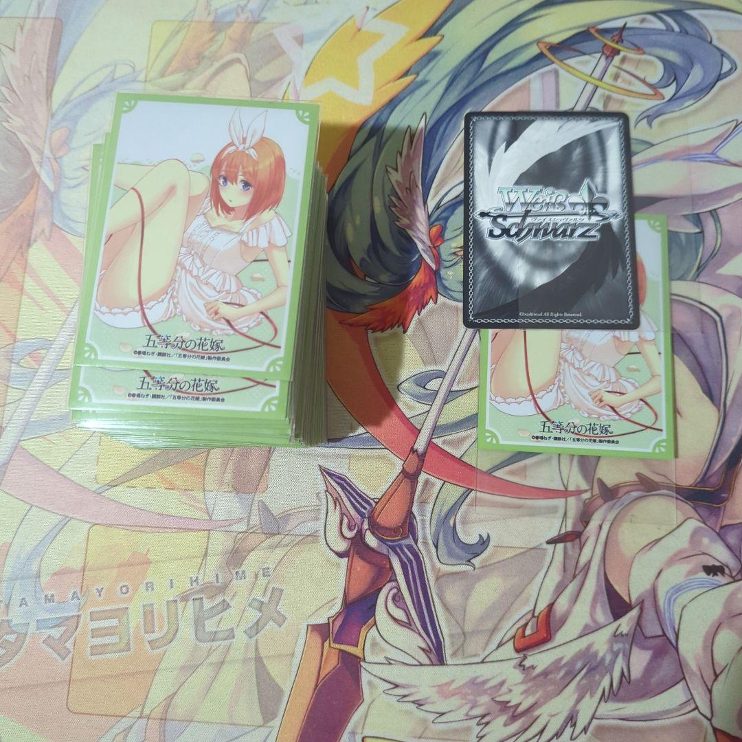 ヴァイス 五等分の花嫁 デッキ 箔押し コングラ レアリティ高め