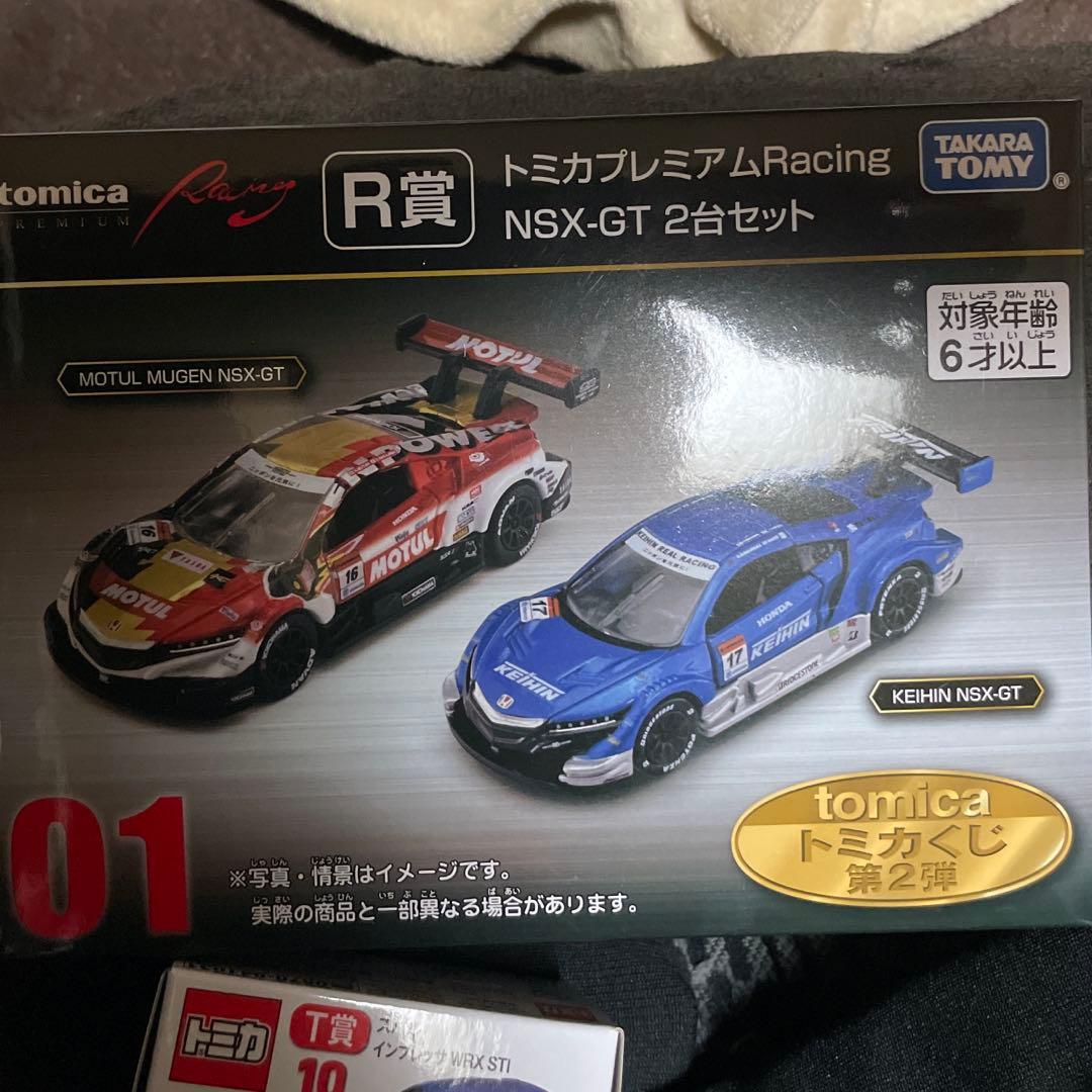 トミカくじ　第2弾　R賞NSX2台　T賞インプ　フェアレディZ 4台セット